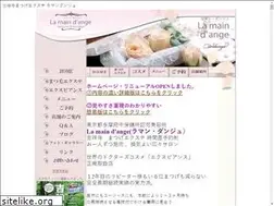 Sites similar to lamain-delange.com