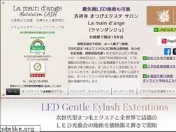Sites similar to lamaindange.com