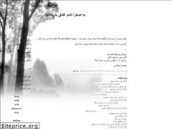 Sites similar to lamakan.blogfa.com