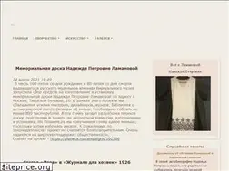 Sites similar to lamanova.com