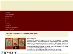 Sites similar to lamaoleg.ru
