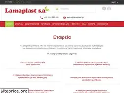 Sites similar to lamaplast.gr