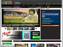 Sites similar to lamarche.com.tw
