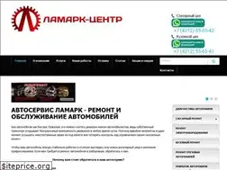 Sites similar to lamark-centr.ru