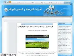 Sites similar to lamarnet.blogspot.com