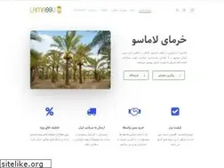 Sites similar to lamassudate.ir