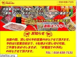 Sites similar to lamb-daccha.com