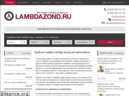 Sites similar to lambdazond.ru