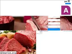 Sites similar to lambmeat.ir