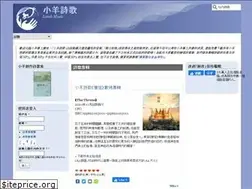 Sites similar to lambmusic.org