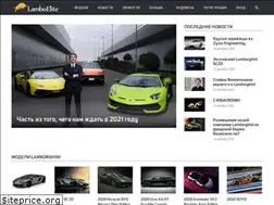 Sites similar to lamboelite.ru