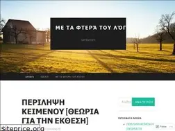 Sites similar to lambrinim.wordpress.com