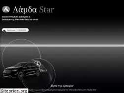 Sites similar to lamdastar.gr