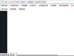 Sites similar to lamechic.com.tw