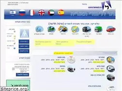 Sites similar to lamed.co.il