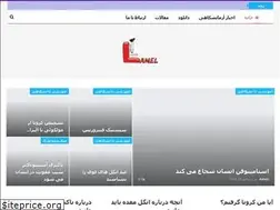 Sites similar to lamel.ir