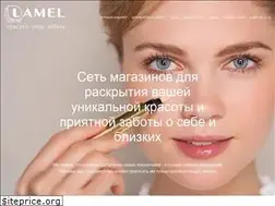 Sites similar to lamel.shop
