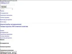 Sites similar to lamel69.ru