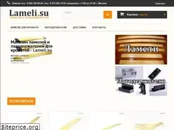 Sites similar to lameli.su