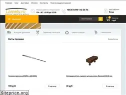 Sites similar to lamely.ru