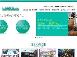 Sites similar to lamer-inc.com