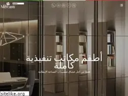 Sites similar to lamercanti.ae
