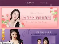 Sites similar to lamerclinic.com.tw