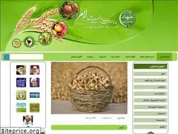 Sites similar to lamerd-fajo.ir