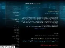 Sites similar to lamerdonline.blogfa.com