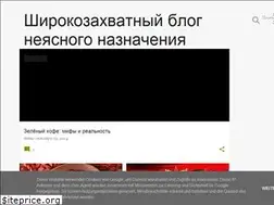 Sites similar to lameroid.ru