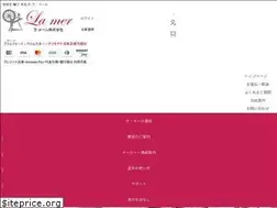 Sites similar to lamerr.com