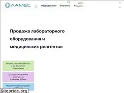 Sites similar to lames-ltd.ru