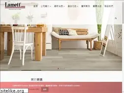 Sites similar to lamett.com.tw