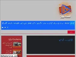 Sites similar to lamhanews.pk