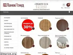 Sites similar to lamiland.ru