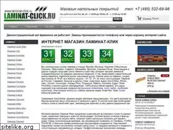 Sites similar to laminat-click.ru