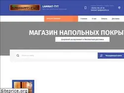 Sites similar to laminat-tyt.ru