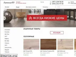 Sites similar to laminat77.kiev.ua