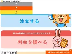 Sites similar to laminate-online.net