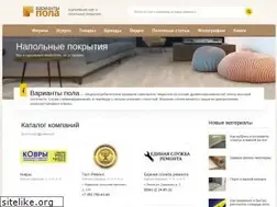 Sites similar to laminatepol.ru