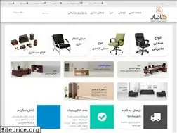 Sites similar to lamine.ir