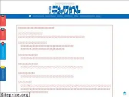 Sites similar to laminex-c.jp