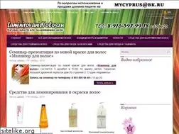 Sites similar to laminirovanievolos.ru