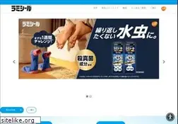 Sites similar to lamisil-at.jp
