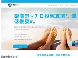 Sites similar to lamisil.com.hk