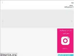 Sites similar to lamispoosh.ir