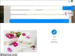 Sites similar to lamiyatowel.com