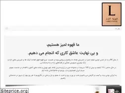 Sites similar to lamizcoffee.com