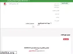 Sites similar to lamkadeh.org