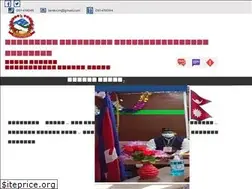Sites similar to lamkichuhamun.gov.np